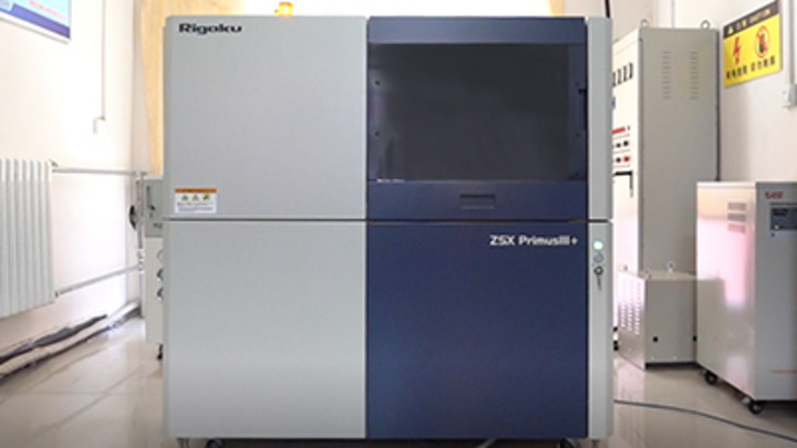 X射線(xiàn)熒光光譜儀