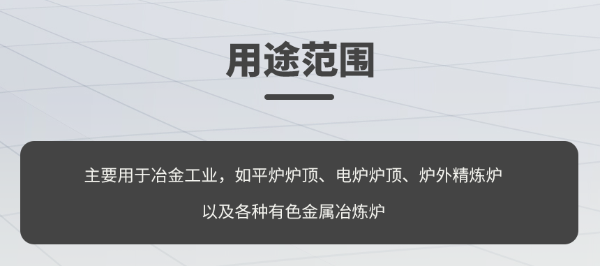 05用途范圍(中改)