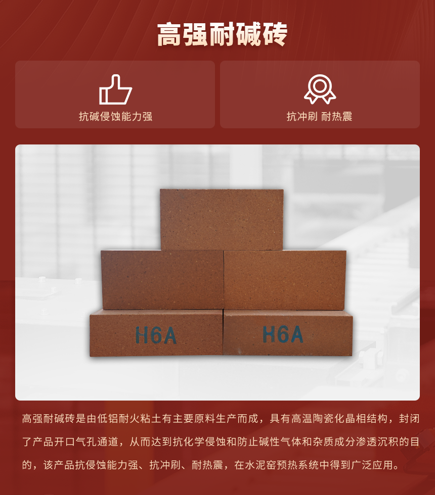 02產(chǎn)品簡(jiǎn)介(中改)