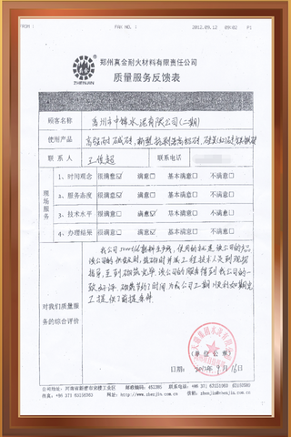 禹州中錦水泥有限公司