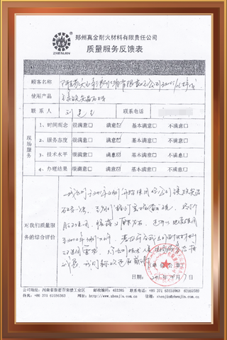 阿克蘇天山多浪水泥集團(tuán)