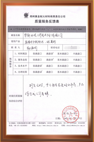 華新水泥（河南信陽(yáng)）有限公司