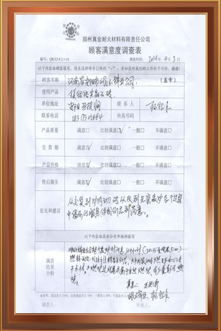 河南省安陽(yáng)市岷山鋅業(yè)公司